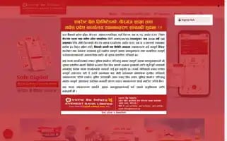 Everestbankltd.com Screenshot 2024-05-09 15:21:19