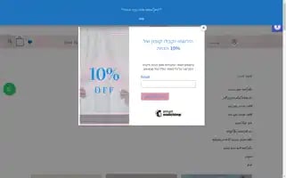 Yaelkfir.store Screenshot 2024-05-19 18:38:29