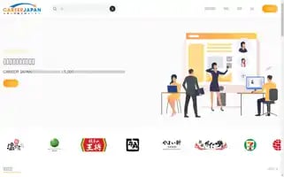 Careerjapan.net Screenshot 2024-06-25 11:34:22