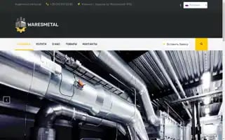 Waresmetal.com Screenshot 2024-05-22 05:30:32