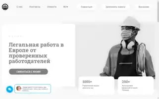 Manufakturarekrutacji.pl Screenshot 2024-05-21 08:30:19