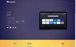 Maxthon.cn Screenshot 2024-06-19 03:36:56