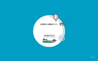 Asobo-saga.jp Screenshot 2024-07-04 05:30:00