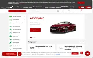 Motoagro.tech Screenshot 2024-05-19 06:57:43