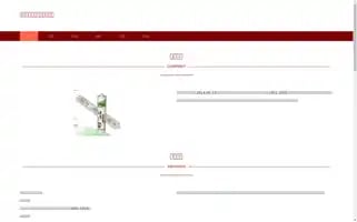 Xingziyuanhg.com Screenshot 2024-07-08 00:50:56