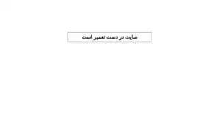 Saminbazar.net Screenshot 2024-05-24 13:20:20