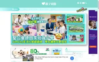 Parentingheadline.com Screenshot 2024-06-16 21:57:05