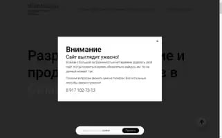 Vadimdev.ru Screenshot 2024-06-24 17:39:25