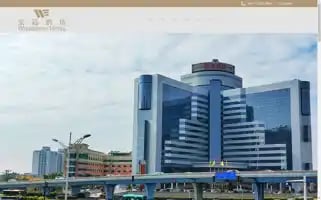 Winnerwayhotel.cn Screenshot 2024-04-22 13:44:02