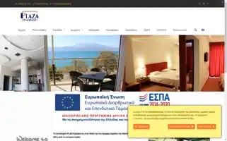 Plaza-hotel.gr Screenshot 2024-04-17 01:05:14