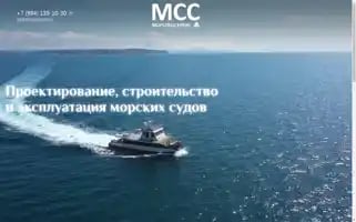 Msstour.ru Screenshot 2024-04-17 09:57:57