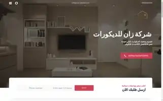 Zan-jeddah.com Screenshot 2024-05-22 22:10:39