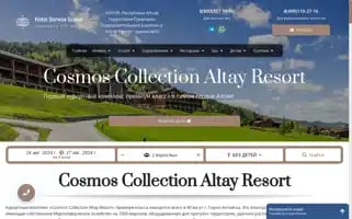 Altay-bronhotel.ru Screenshot 2024-04-15 03:28:20