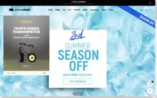 Zerogram.co.kr Screenshot 2024-07-03 15:32:53