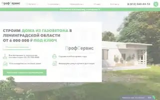 Xn--78-dlclq7agicie4a.xn--p1ai Screenshot 2024-07-09 04:03:36