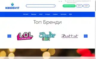 Kiddisvit.ua Screenshot 2024-07-02 19:21:29