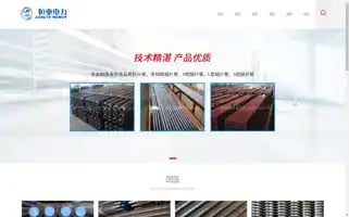 Hydlsh.cn Screenshot 2024-07-05 19:35:27