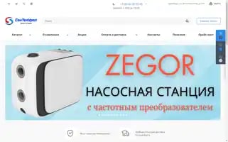 Santechural.ru Screenshot 2024-07-08 23:05:08