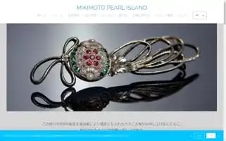Mikimoto-pearl-island.jp Screenshot 2024-07-06 11:12:33