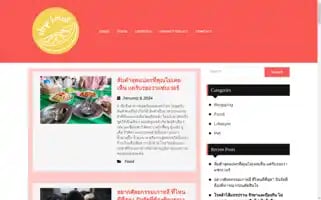 Striphousenewjersey.com Screenshot 2024-04-26 14:51:17