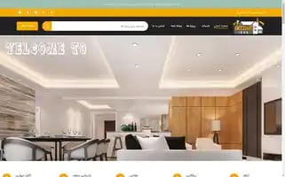 Decoartiran.com Screenshot 2024-05-18 11:17:53