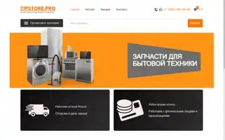 Zipstore.pro Screenshot 2024-05-22 04:57:14