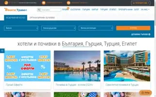 Amigostravel.eu Screenshot 2024-04-18 06:59:12