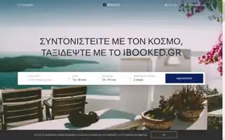 Ibooked.gr Screenshot 2024-06-17 10:24:30