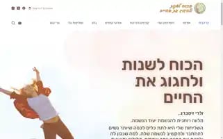 Valerieweissberg.com Screenshot 2024-05-25 16:32:57