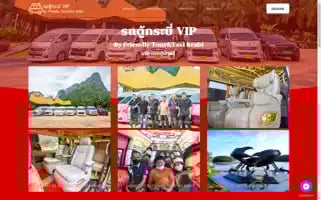 Krabivanviptour.com Screenshot 2024-04-14 09:54:40