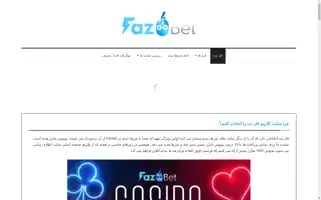 Fazbet.co Screenshot 2024-06-26 15:47:36