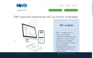Ewa.ua Screenshot 2024-06-18 12:48:59