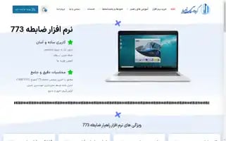 Rahyarsoft.com Screenshot 2024-05-18 21:22:09