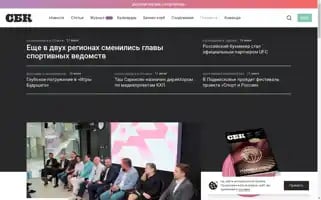 S-bc.ru Screenshot 2024-06-18 17:53:02