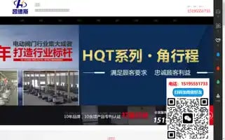 Hdccc.cn Screenshot 2024-07-06 01:20:45
