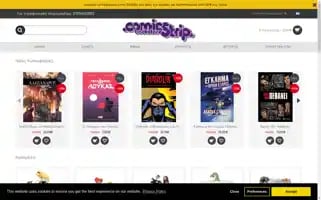 Comicstrip.gr Screenshot 2024-04-22 11:04:18