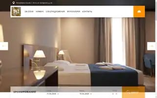 1963hotel.ru Screenshot 2024-04-16 22:51:05
