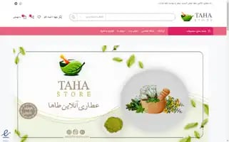 Taha-store.com Screenshot 2024-05-24 01:34:17