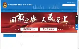 Zgzbag.com Screenshot 2024-05-18 21:43:38