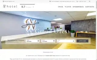 Svghotel-spb.ru Screenshot 2024-04-16 14:01:59