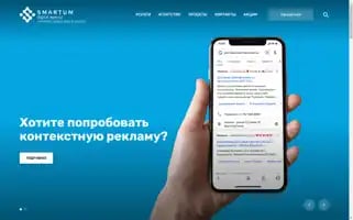 Smartum.kz Screenshot 2024-06-16 01:50:35