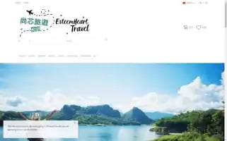 Eh-travel.com Screenshot 2024-04-15 05:10:11