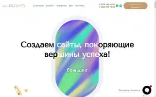 Auroks.ru Screenshot 2024-06-18 19:08:09