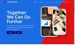 Onemarketing.gr Screenshot 2024-07-02 09:44:28