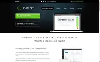Hostenko.com Screenshot 2024-06-28 00:42:13