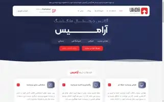 Aramis-co.ir Screenshot 2024-06-16 01:40:25