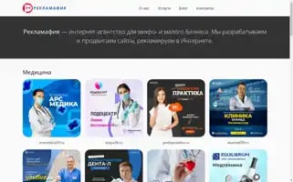 Reklamafia.com Screenshot 2024-07-02 13:25:14