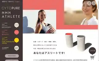 Cytopure.com Screenshot 2024-06-18 13:31:19