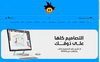 Otakusquote.com Screenshot 2024-05-27 04:03:37