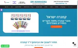 Dr-kamagra.com Screenshot 2024-05-29 09:36:46